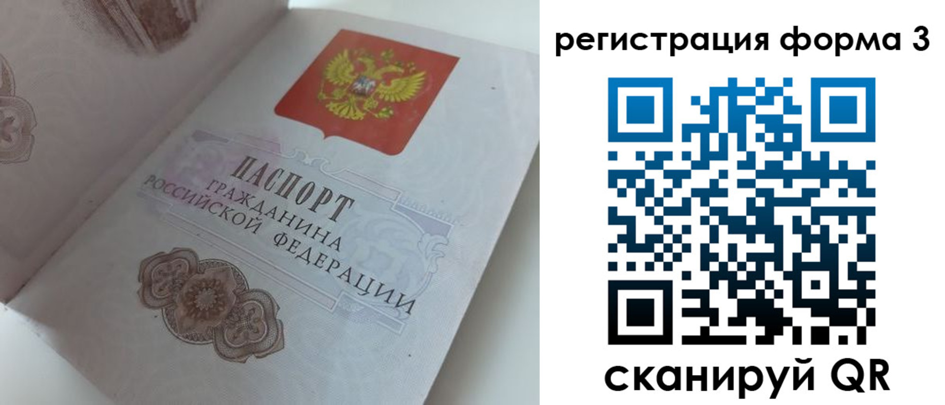 пропишу в квартире в Бокситогорске