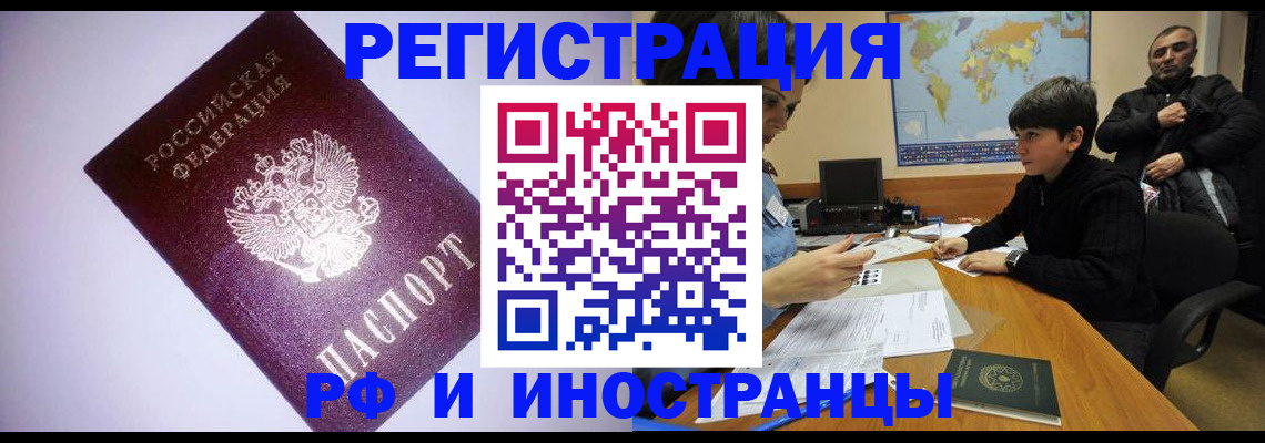 регистрация для дет. сада в Бокситогорске